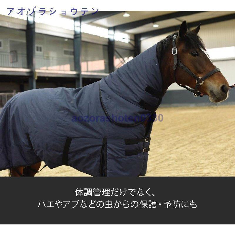 乗馬 ９００D カッコいい 冬仕様 防水 馬ウエア 馬 洋服 乗馬用品 馬具 馬用品 防虫対策 おしゃれ 馬着 寒さ対策 体温調節 雨対策 保温 外れにくい 乗馬 ９００D カッコいい 冬仕様 防水 馬ウエア 馬 洋服 乗馬用品 馬具 馬用品 防虫対策 おしゃれ 馬着 寒さ対策 体温調節 雨対策 保温 外れにくい