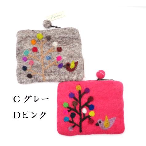ネパール手作り可愛いフェルトバッグ 風景デザイン，花，草、羊，空，家 ネパール製ハンドメイドのお花フェルトポーチ（ピンク・グレー