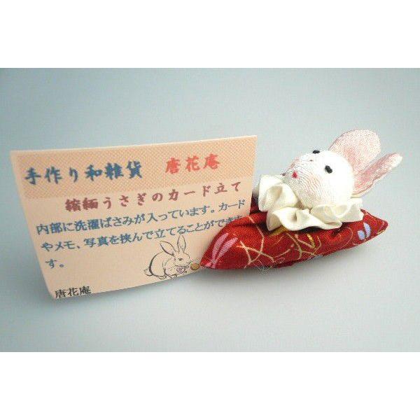 会津木綿 手作り うさぎのカード立て プレゼント ギフト プレゼント お土産 海外お土産 Hm1402 唐花庵 通販 Yahoo ショッピング