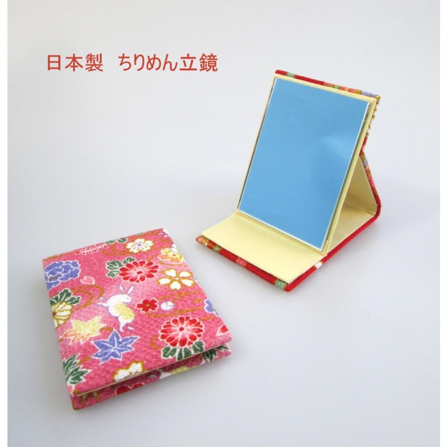 請願者 座る 植物学 鏡 可愛い 折りたたみ Mxup Jp