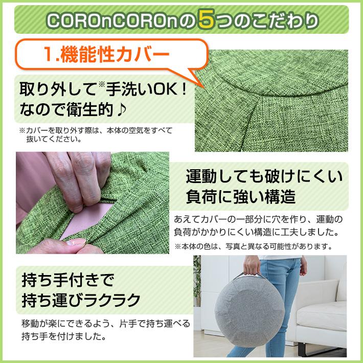 バランスボール ミニ エアロライフ コロンコロン ドーナツ型 体幹