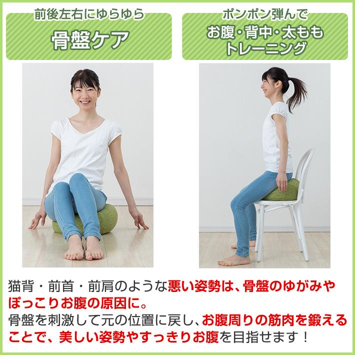 バランスボール ミニ エアロライフ コロンコロン ドーナツ型 体幹