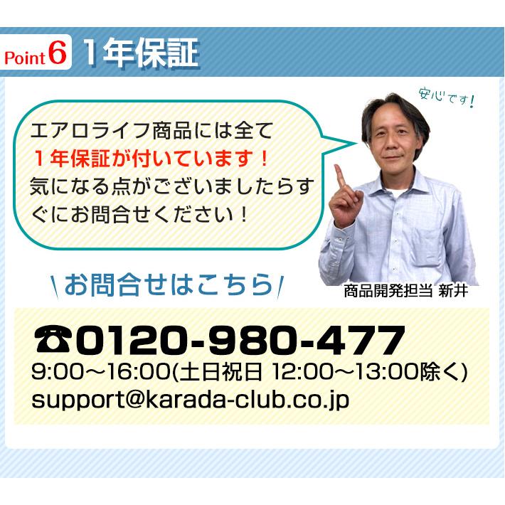 ステッパー モーションナビ 足踏み 健康器具 ダイエット 1年保証  足ふみ 運動器具 座ったまま ステップ エアロライフ 健康ステッパー 座ってできる 下半身強化｜karada-club2｜20