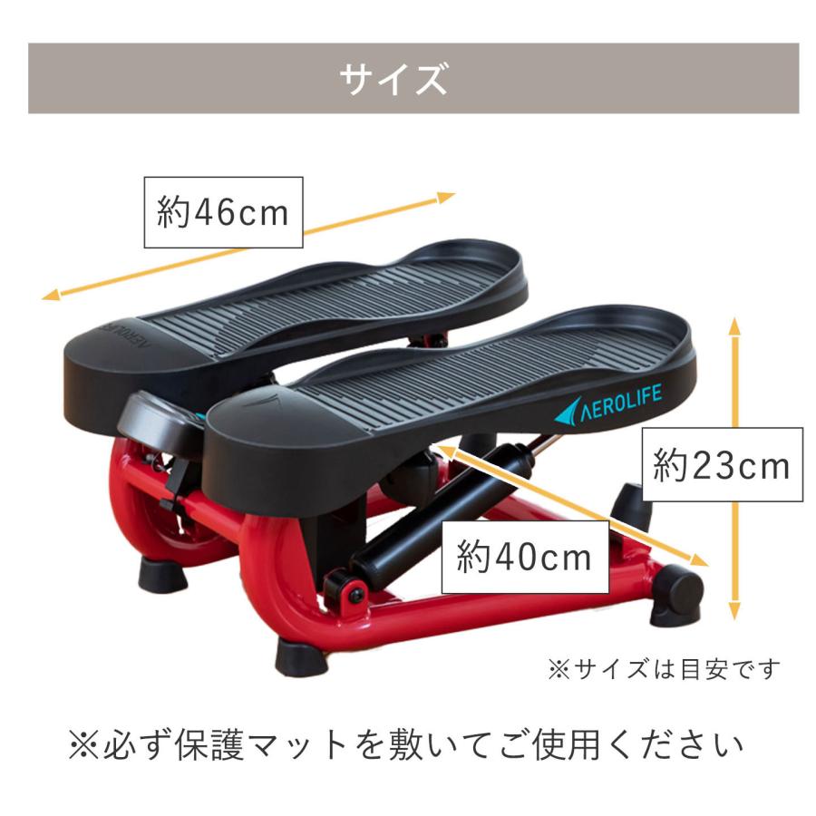AEROLIFE（エアロライフ） ステッパー ストレッチステッパー 足ふみ 筋