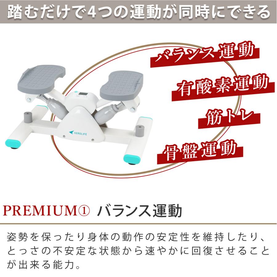 ss2652　エアロライフ　サイドステッパー　家庭用　ステップ運動 　ダイエット　エクササイズ　脂肪燃焼　有酸素運動 　コンパクト　省スペース　宅トレ　屋内 Amazon | 【公式】エアロライフ サイドステッパー ライト 70