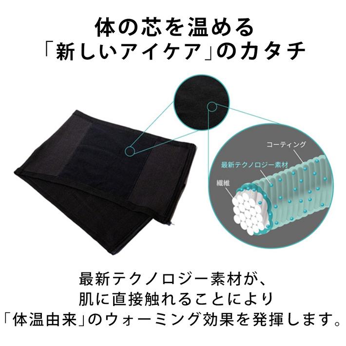 【500円クーポン】 腹巻き グルリア ウエストアクト gruria waist act 男女兼用 レディース メンズ インナー 疲労回復 冷え 寒さ 対策 ウエストウォーマー｜karada-club｜09