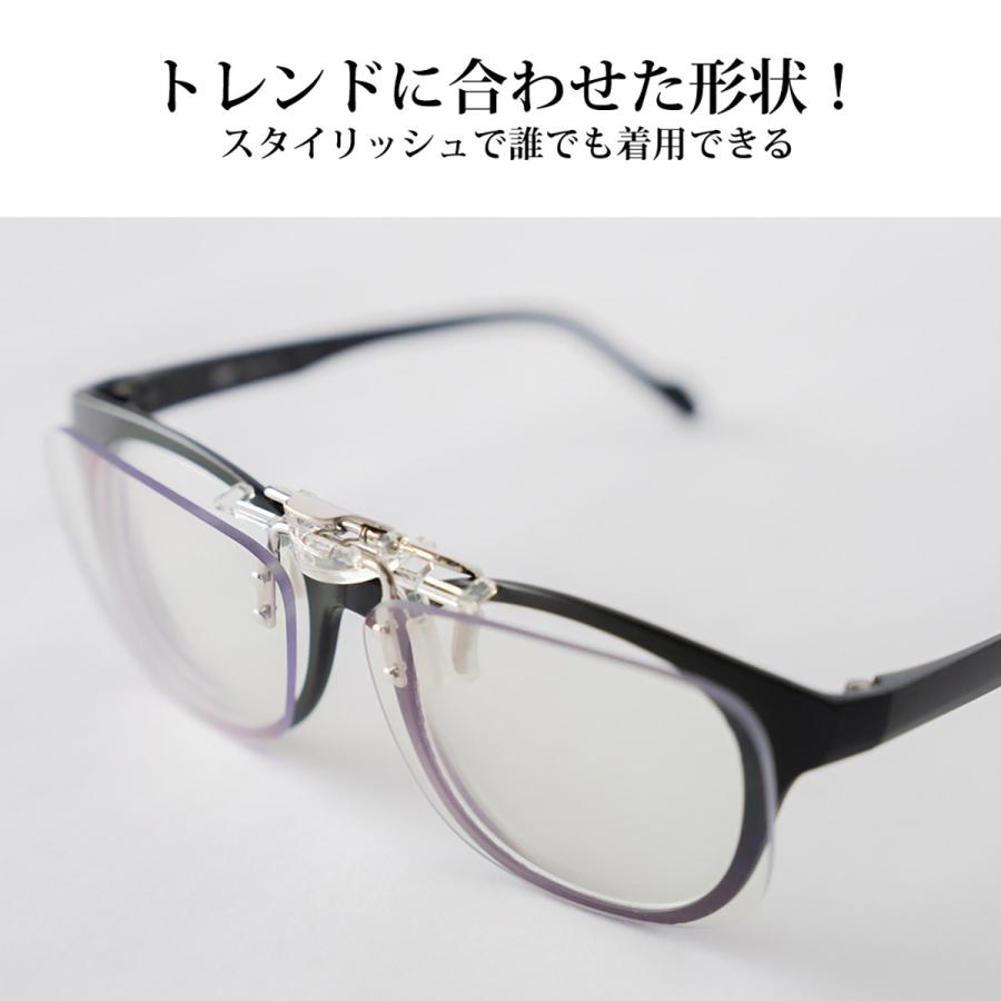 夜専用メガネ「ナイトグラス」クリアジャケットタイプ  (メガネの上から クリップオン 夜間ドライブメガネ 夜用ドライブ便利アイテム 眼鏡） 夜用サングラス ナイトグラス クリアジャケット クリップオン 夜間