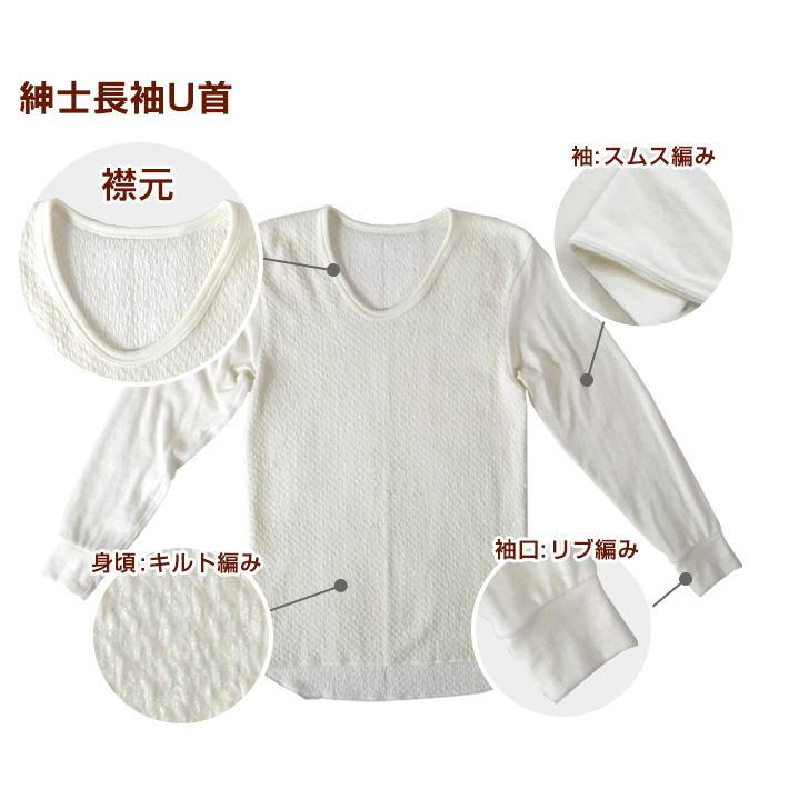ひだまり 陽 上下 セット 防寒インナー 防寒 肌着 S M L LL ひだまり 陽 上下 セット 防寒インナー 防寒 肌着 S M L LL
