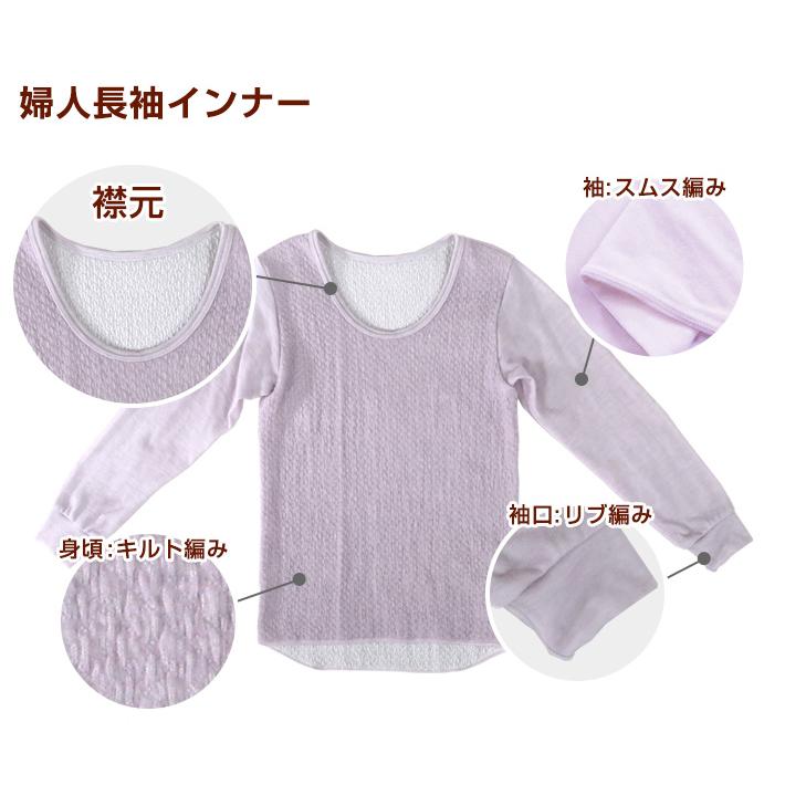 ひだまり 陽 上下 セット 防寒インナー 防寒 肌着 S M L LL メンズ