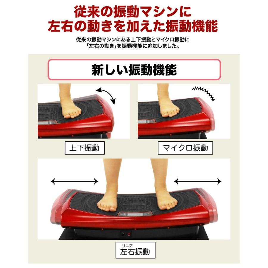 振動マシン シェイカー ダイエット器具 お腹周り リオレス ボディシェイカー Ex ブラック ワインレッド ブルブルマシーン ブルブル 振動 マシン ダイエット Body Shaker Ex カラダclub 通販 Yahoo ショッピング