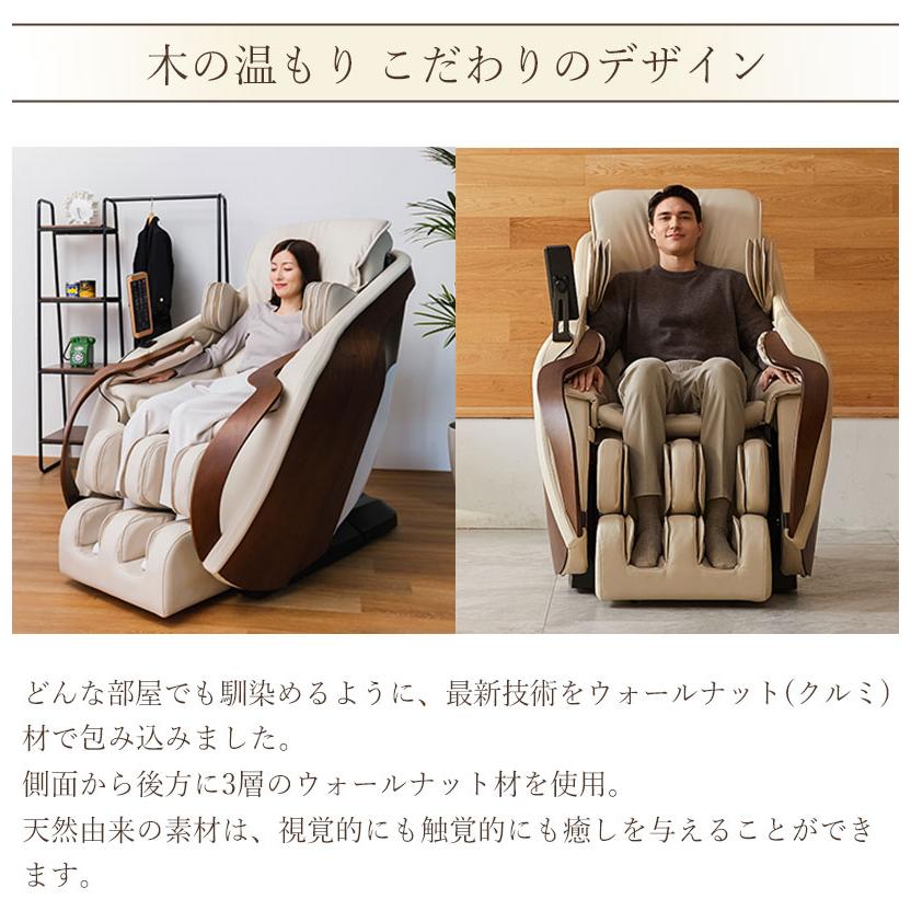 ○5万円クーポン○ マッサージチェア D_Core CIRRUS dc-100j ○5万円クーポン○ マッサージチェア D_Core CIRRUS dc-100j