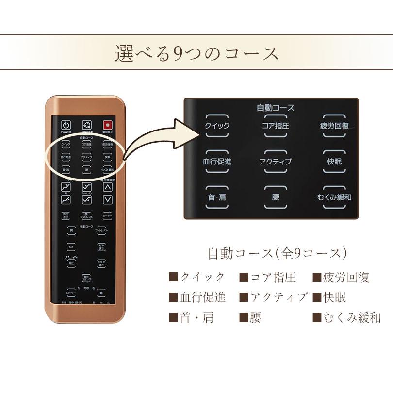 ○5万円クーポン○ マッサージチェア D_Core CIRRUS dc-100j CORE 指圧