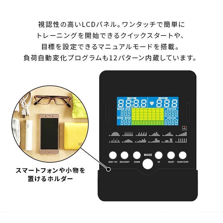 DAIKOU リカンベントバイク DK-8328R 家庭用 ダイコウ エアロバイク 有酸素運動 ダイエット器具 リハビリ 室内 静音設計 自転車 フィットネスバイク 日東 低VOC粗面接着両面テープ EW-514 50mmX50m EW51450