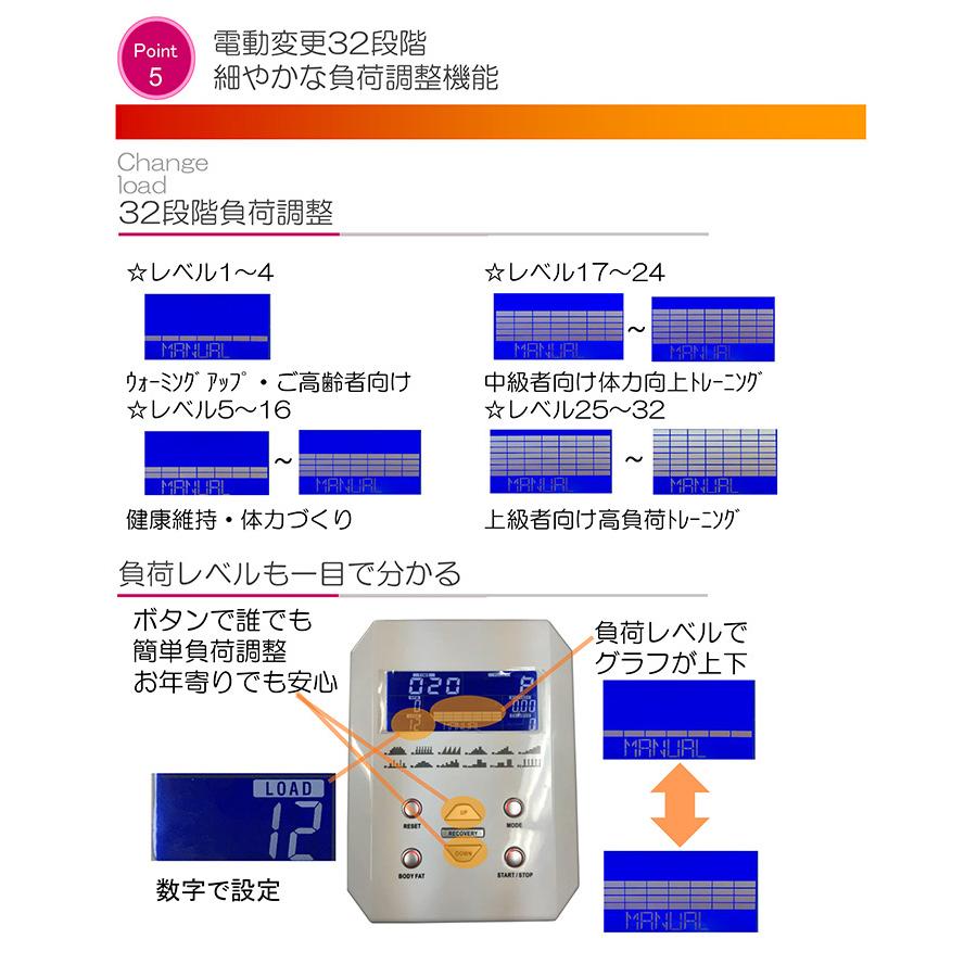 【純正マットプレゼント】 クロストレーナー DAIKOU エリプティカルバイク DK-8900 家庭用 ダイコウ 有酸素運動 ダイエット リハビリ 室内 静音設計 電動負荷式｜karada-club｜06