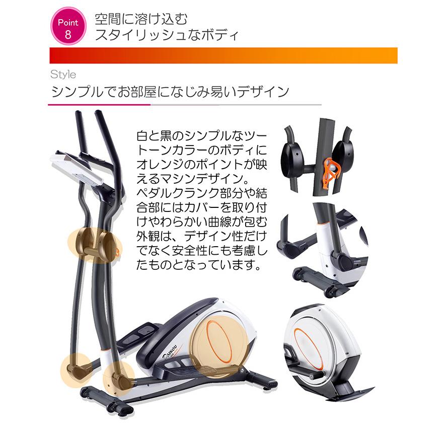 純正マットプレゼント】 クロストレーナー DAIKOU エリプティカル  