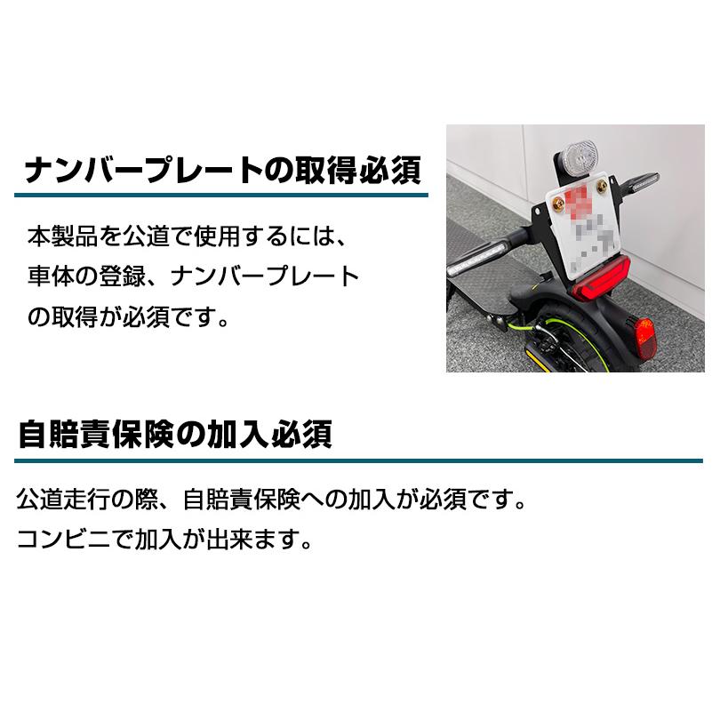 電動キックボード 特定小型電動機付自転車 comfy 電動 キックボード 免許不要 おりたたみ 公道走行 車道走行 歩道走行 性能等確認表示 保安基準適合｜karada-club｜16