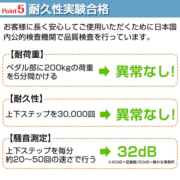 ステッパー モーションナビ 足踏み 健康器具 ダイエット 1年保証  足ふみ 運動器具 座ったまま ステップ エアロライフ 健康ステッパー | AEROLIFE | 19