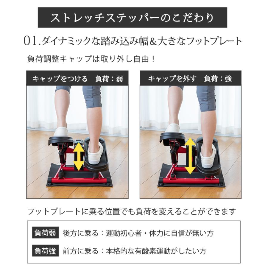 新商品／ ステッパー ストレッチステッパー 足踏み 運動器具 筋トレ 