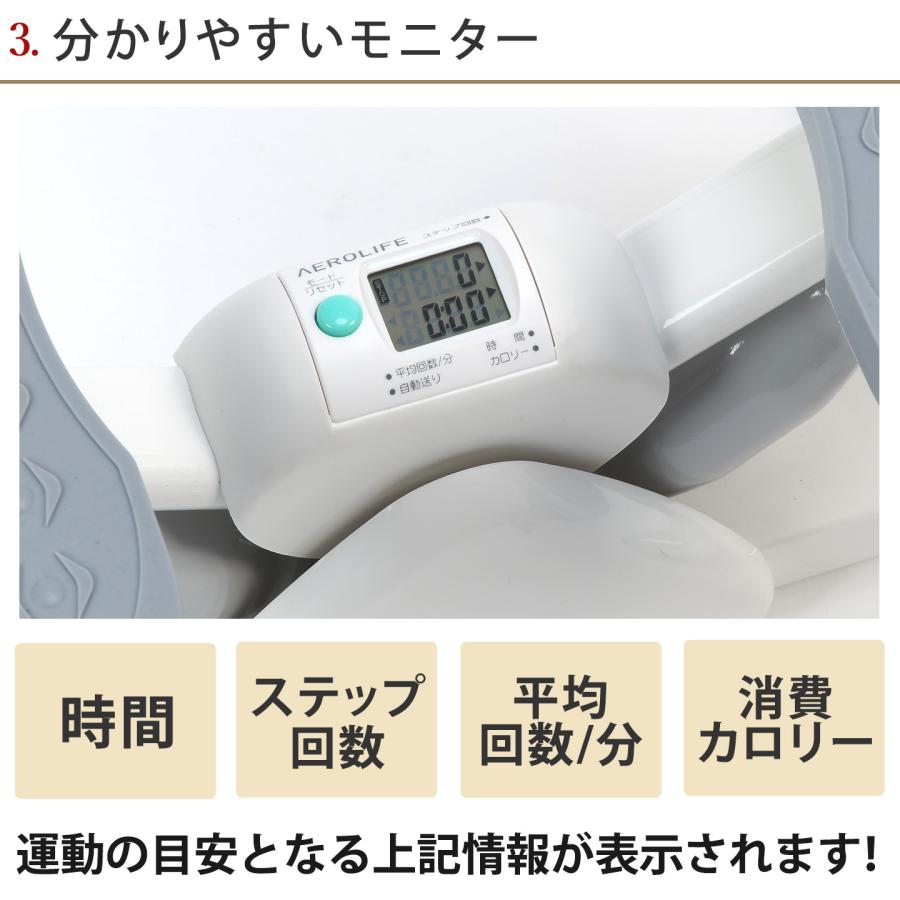 AEROLIFE（エアロライフ） 低負荷 ステッパー サイドステッパー