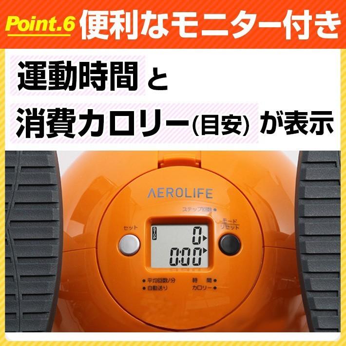 ステッパー ダイエット エアロライフ 静音 コアビクサー 1年保証 エクササイズ 器具 有酸素運動 ツイスト くびれ ウエスト ひねり 脂肪燃焼 在宅 テレワーク Dr 3880 カラダclub 通販 Yahoo ショッピング