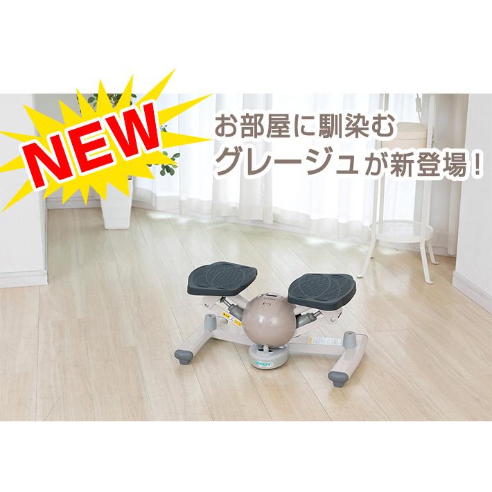 500円引きクーポン】 ステッパー ダイエット エアロライフ 静音