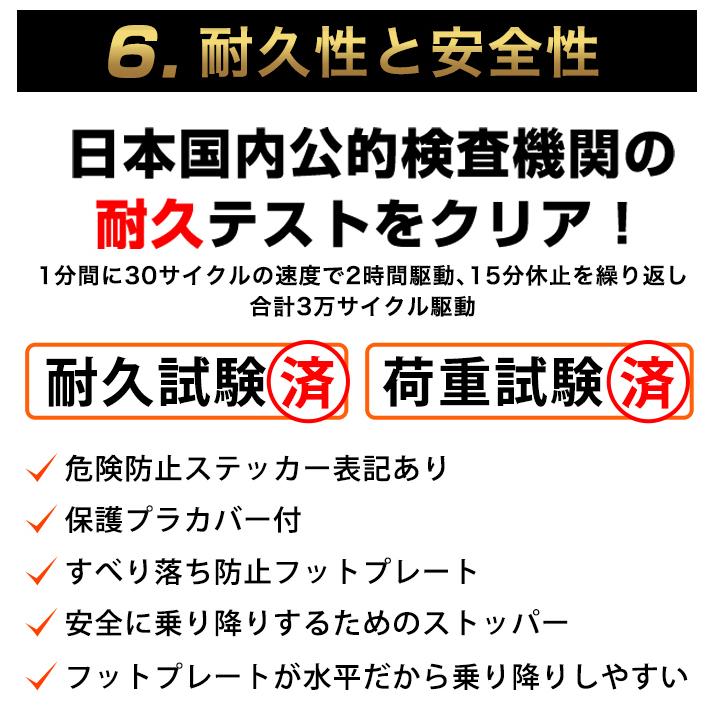 ステッパー 負荷調節 サイドステッパー THE MAX20 エアロライフ 健康器具 ダイエット 負荷調整 静音 有酸素運動 エクササイズ 足ふみ | AEROLIFE | 17