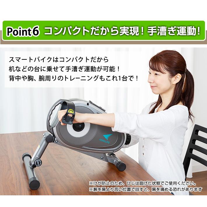 (決まりました)エアロバイク Amazon.co.jp: 【Amazon.co.jp限定】エアロバイク フィットネスバイク