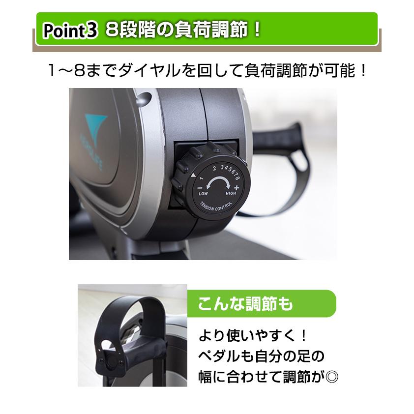 エアロバイク サイクルマシン エアロライフ スマートバイク ステッパー フィットネスバイク ミニバイク マグネット 負荷 調節 DR-3910 |  | 08