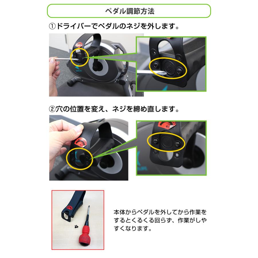 エアロバイク サイクルマシン エアロライフ スマートバイク ステッパー フィットネスバイク ミニバイク マグネット 負荷 調節 DR-3910 |  | 09