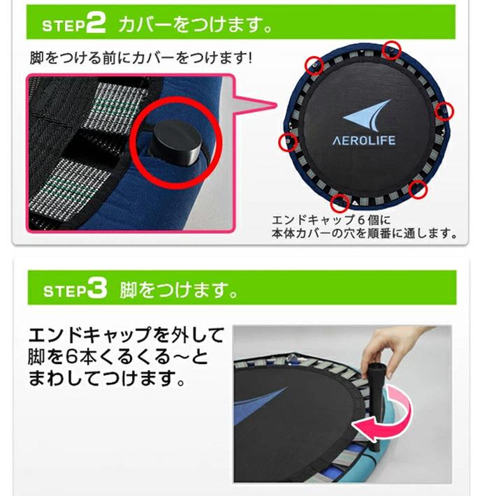 トランポリン ダイエット 家庭用 折りたたみ式 ホームジャンピング 送料無料 エアロライフ 子供 大人 丈夫 安全 保証 人気 プレゼント 在宅 テレワーク 姿勢 Dr 6670 カラダclub 通販 Yahoo ショッピング