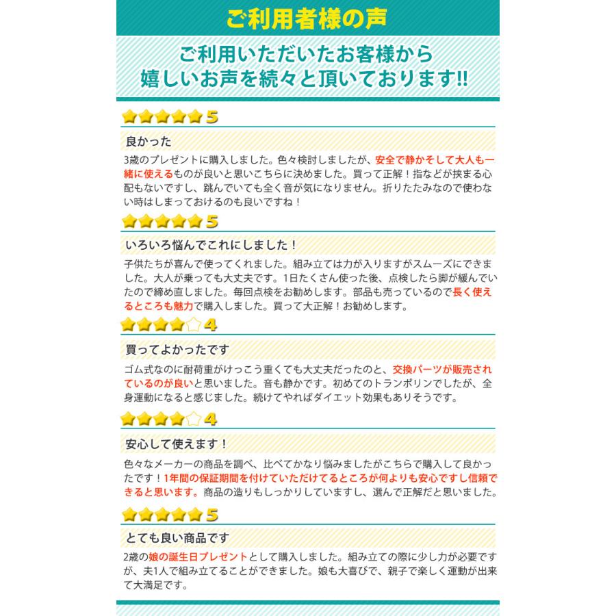 トランポリン ダイエット 家庭用 折りたたみ式 ホームジャンピング エアロライフ 子供 大人 丈夫 安全 保証 人気 プレゼント 在宅 テレワーク 1年保証 Dr 6670 カラダclub 通販 Yahoo ショッピング