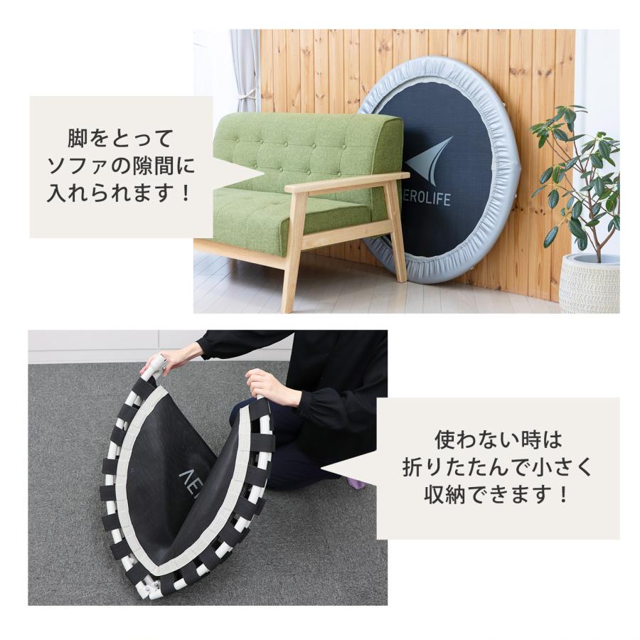 トランポリン 102cm 8本脚 適応体重120kg DR-6675 大型 ホームジャンピングL エアロライフ ゴムベルト 静音 誕生日 | AEROLIFE | 15