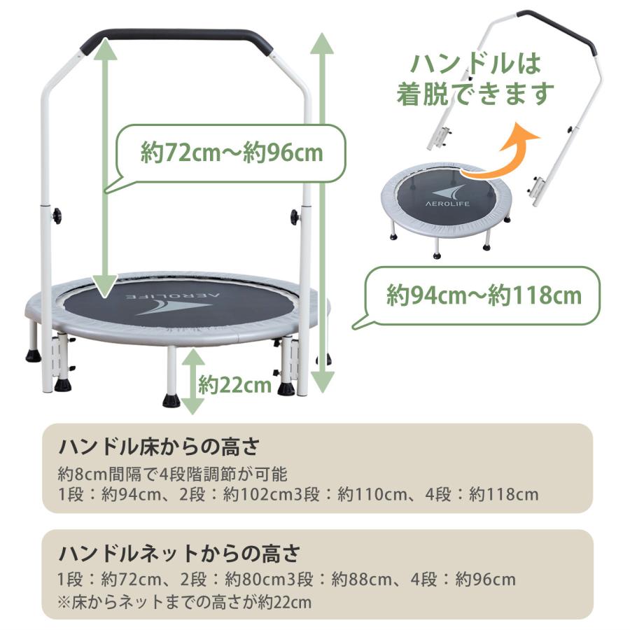 トランポリン 102cm 8本脚 適応体重120kg DR-6675 大型 ホームジャンピングL エアロライフ ゴムベルト 静音 誕生日 | AEROLIFE | 17