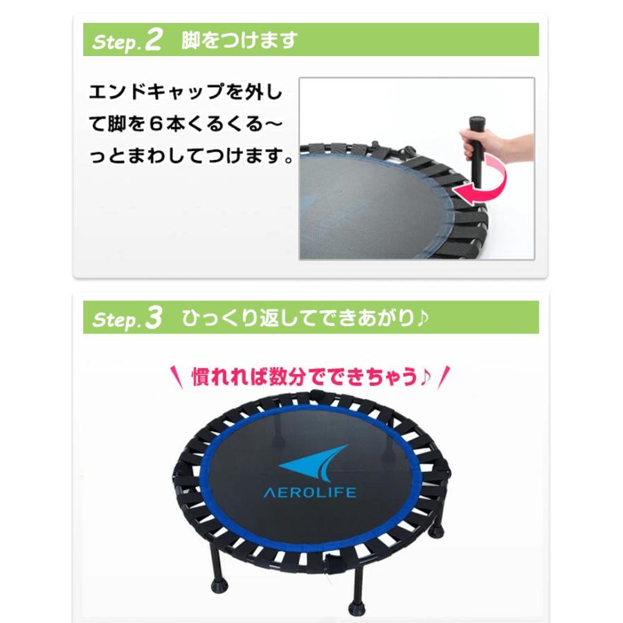 トランポリン 家庭用 子供 大人 室内 １年保証 エアロライフ ホームジャンピング 折りたたみ ゴム ゴムバンド 静音 ダイエット ギフト｜karada-club｜11