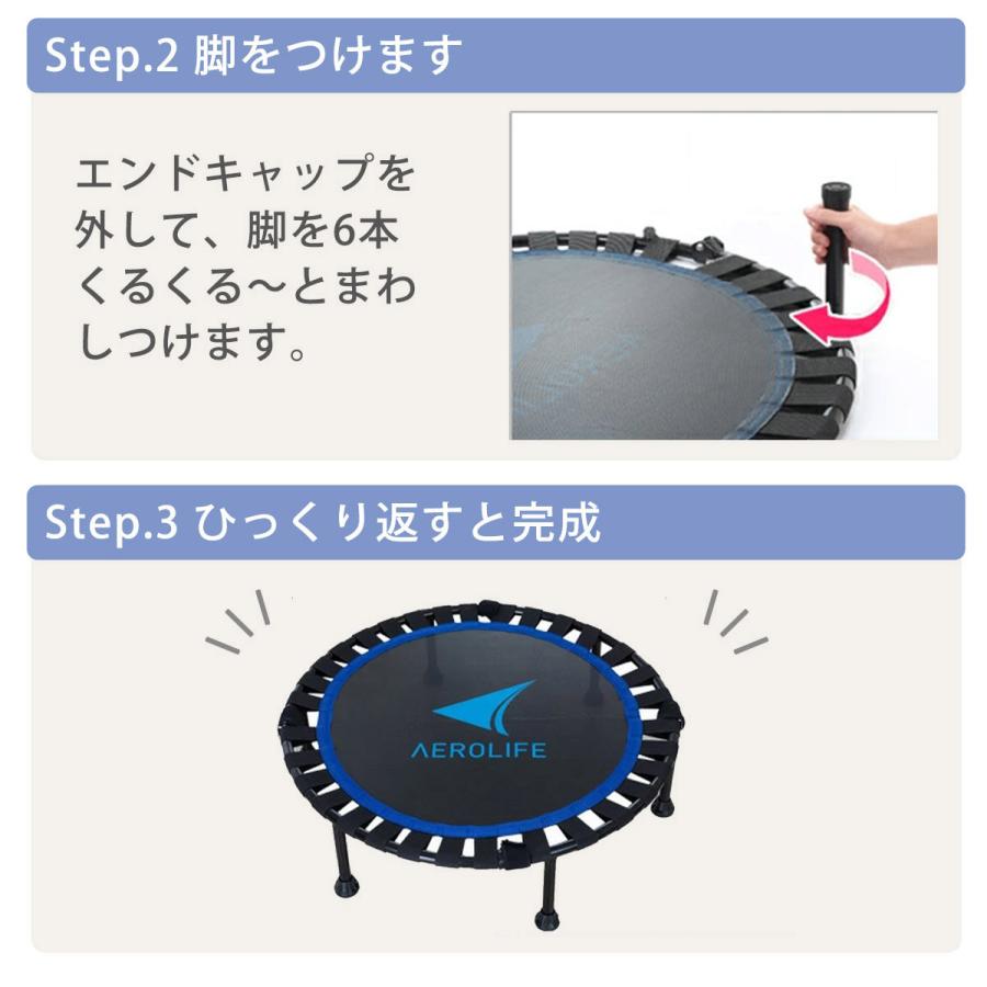 トランポリン dr-6680 エアロライフ 家庭用 子供 大人 室内 折りたたみ ゴムバンド 静音 ダイエット | AEROLIFE | 13