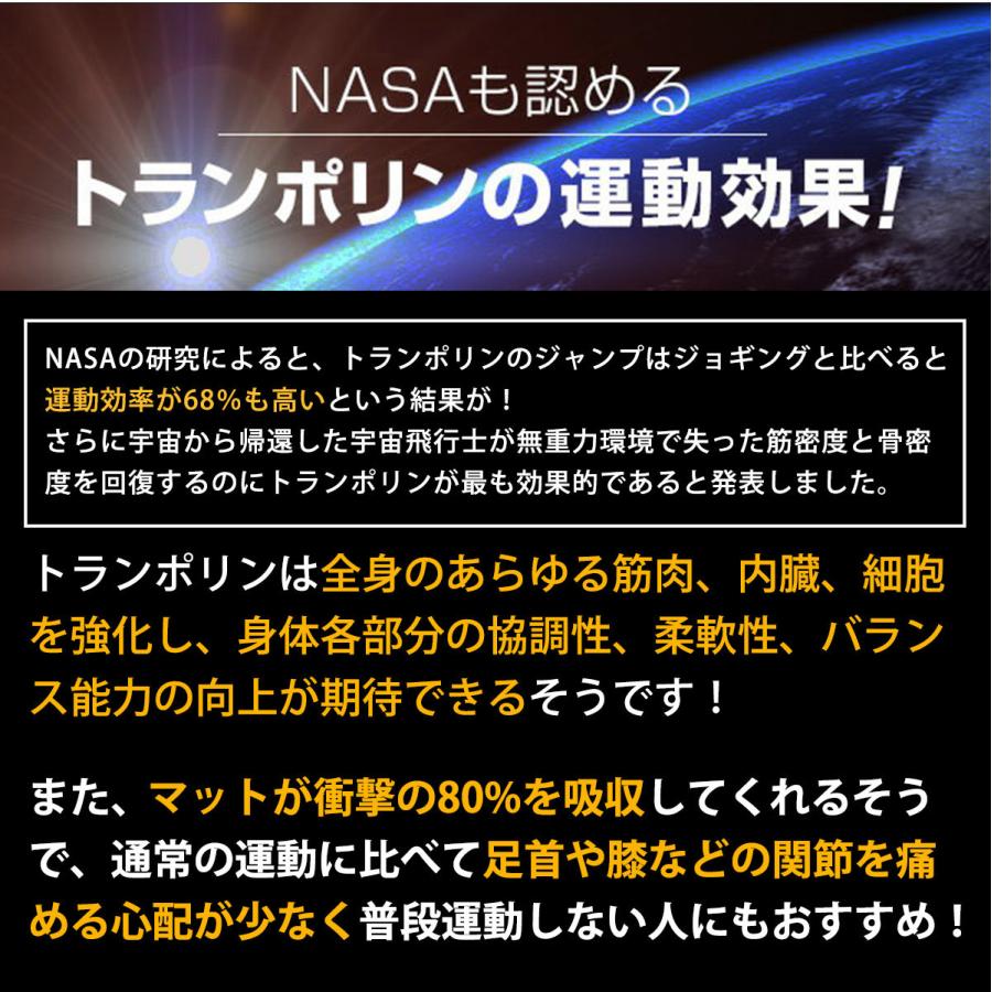 トランポリン dr-6680 エアロライフ 家庭用 子供 大人 室内 折りたたみ ゴムバンド 静音 ダイエット | AEROLIFE | 18