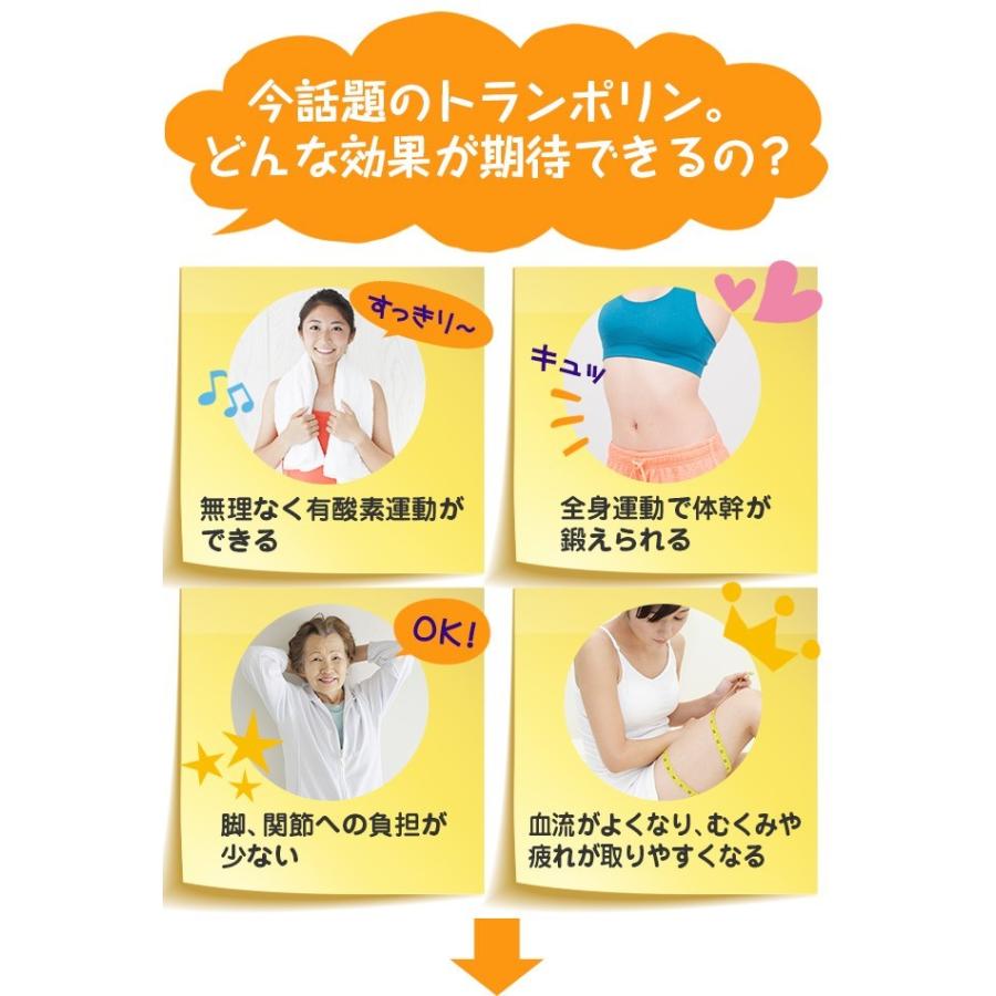 トランポリン ホームジャンピング ハンドル付 ダイエット エアロライフ 家庭用 手すり 安全 エクササイズ 器具 有酸素運動 子供 大人 プレゼント Dr 6700 カラダclub 通販 Yahoo ショッピング