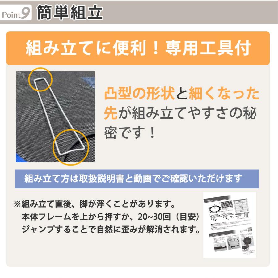 トランポリン dr-6800 家庭用 子供 大人 エアロライフ ゴムチューブ 室内 静音 安全 有酸素運動 ホームジャンピングプレミアム | AEROLIFE | 13
