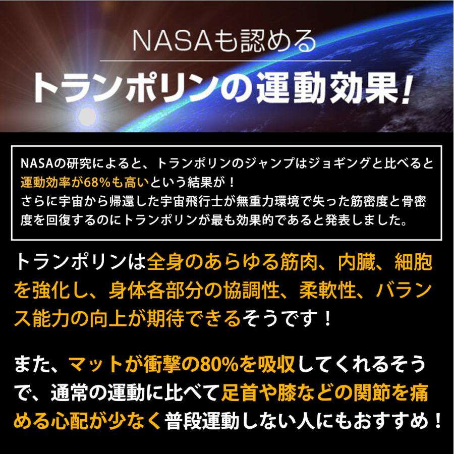 トランポリン dr-6800 家庭用 子供 大人 エアロライフ ゴムチューブ 室内 静音 安全 有酸素運動 ホームジャンピングプレミアム | AEROLIFE | 14