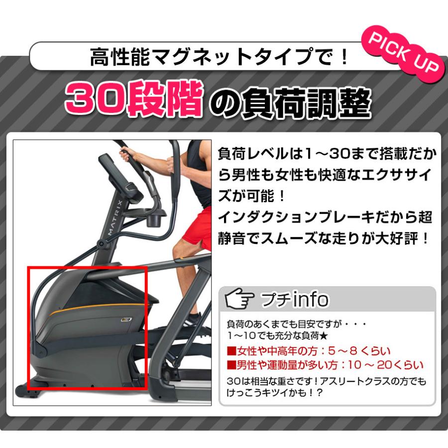 ジョンソンヘルステック クロストレーナー 家庭用 MATRIX E50-XR-V2