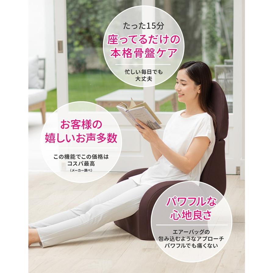 4000円クーポン】 芦屋美整体 シェイプエアープレミアム 骨盤 4000円クーポン】 芦屋美整体 シェイプエアープレミアム 骨盤
