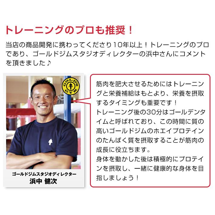 ゴールドジム プロテイン 720g ホエイプロテイン 0.72kg 高 ゴールドジム プロテイン 720g ホエイプロテイン 0.72kg 高