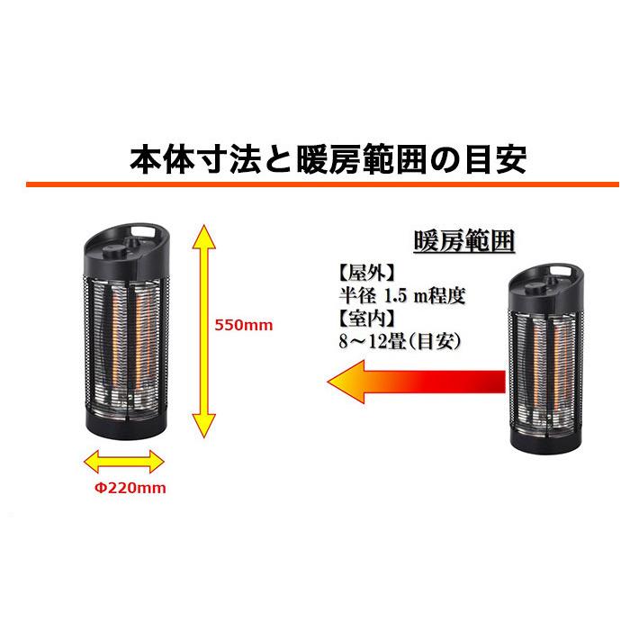 電気ストーブ 防水 サラマンダーヒーター Chrester クレスター 電気ストーブ 防水 サラマンダーヒーター Chrester クレスター