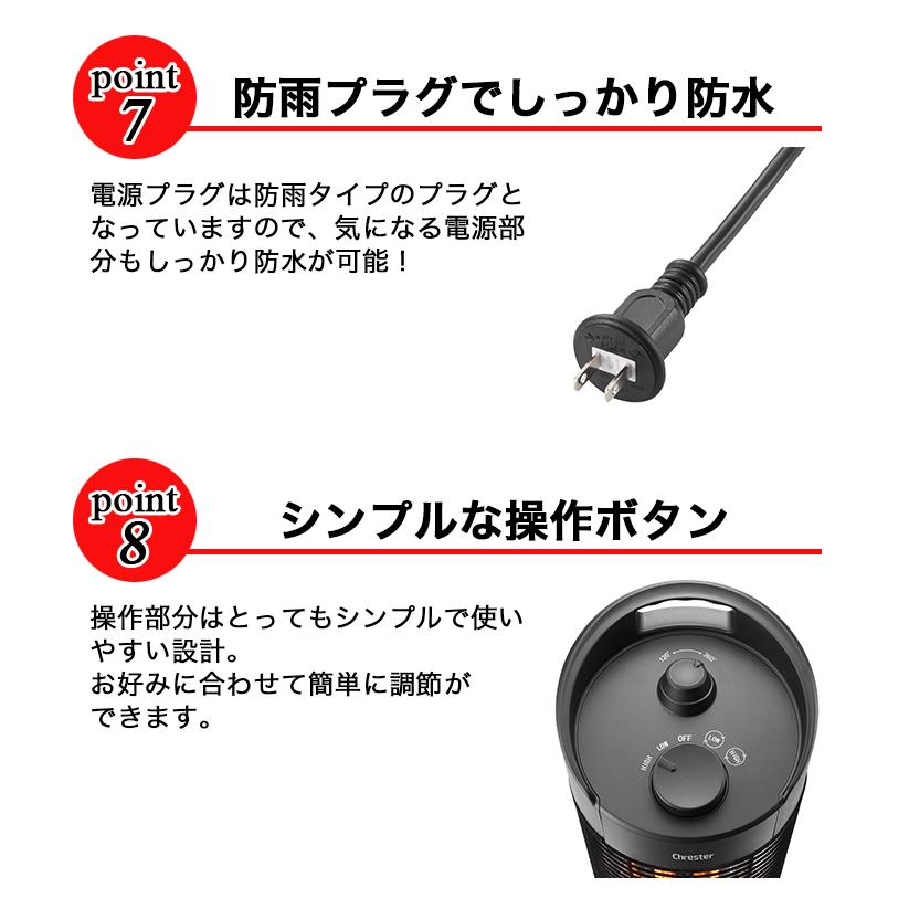電気ストーブ ラウンドヒーター Chrester クレスター 最新モデル 電気ストーブ ラウンドヒーター Chrester クレスター 最新モデル