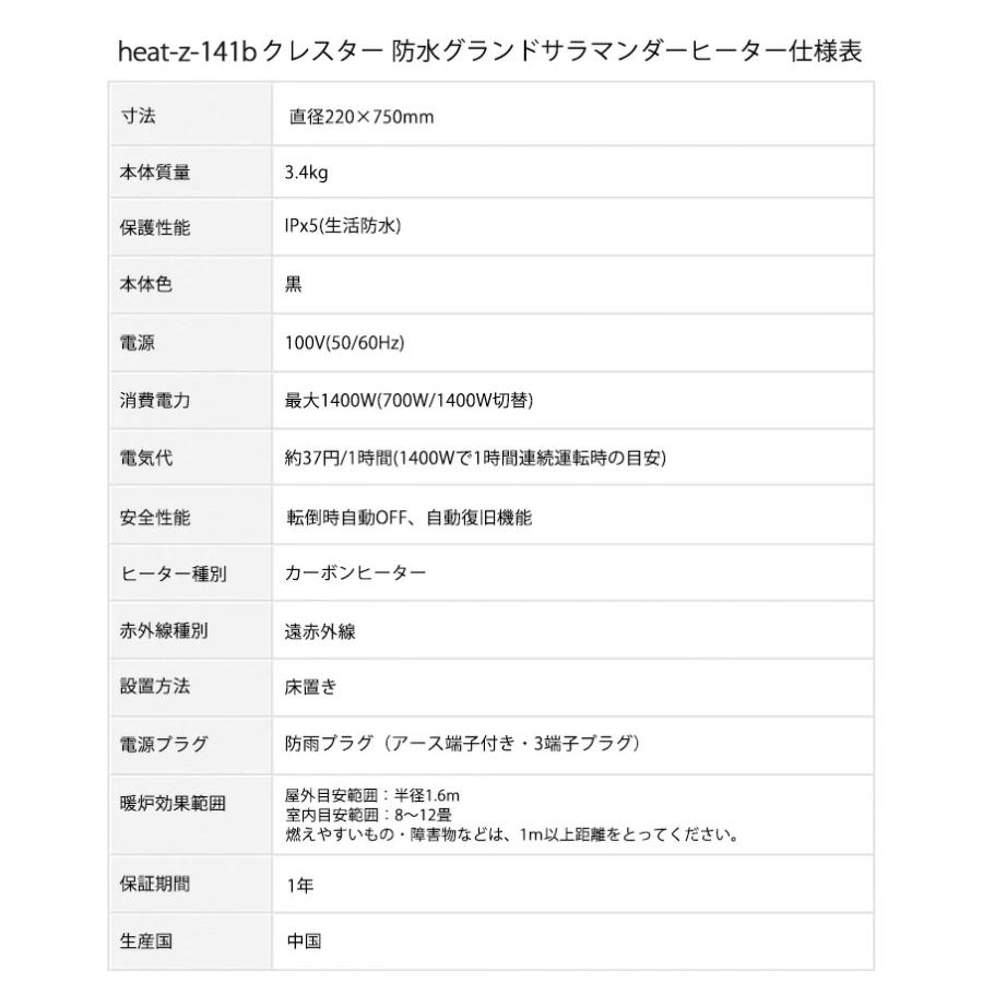 Chrester 電気ストーブ 防水 グランドサラマンダーヒーター 最新 Chrester 電気ストーブ 防水 グランドサラマンダーヒーター 最新