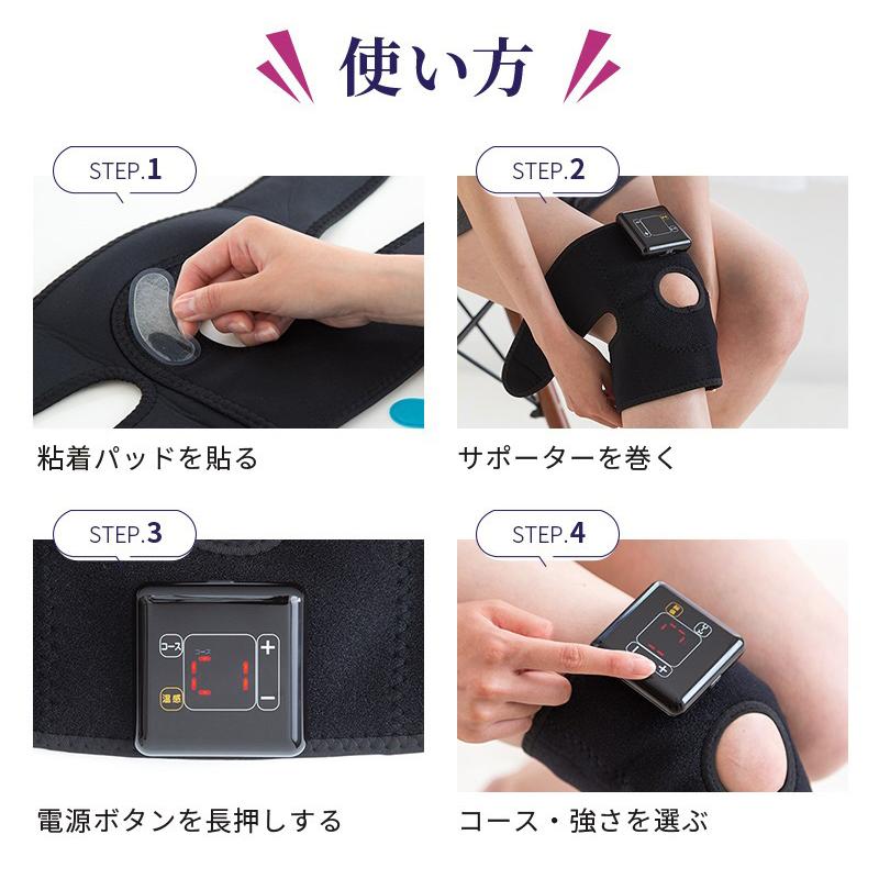 低周波 膝サポーター medi labo ihp-0210a サポーター 膝マッサージ 膝関節痛 電気治療 膝活 低周波サポーター 低周波治療 温熱 プレゼント ギフト｜karada-club｜15