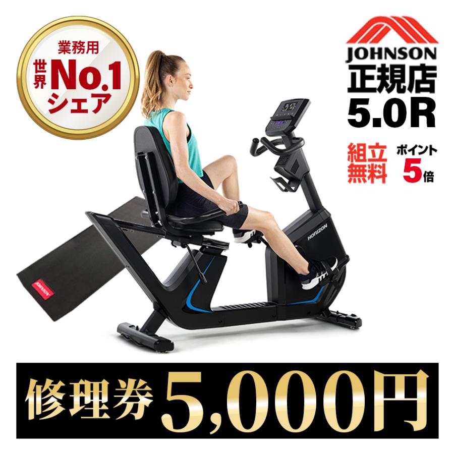 ローリカンベント　エアロ 楽天市場】【レビュープレゼント中】リカンベントバイク 効果
