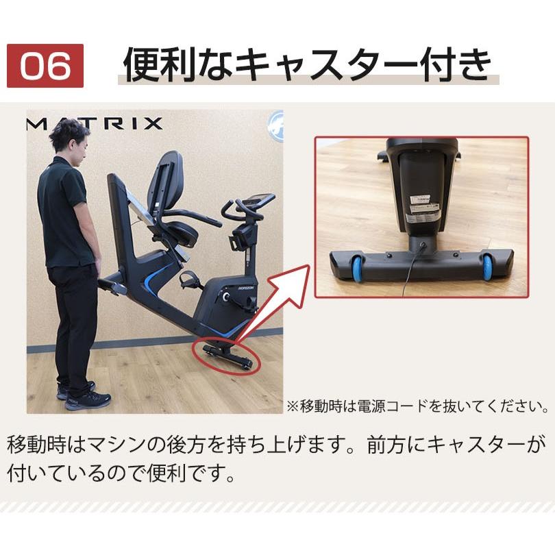 組立設置無料／ リカンベントバイク 5.0R ジョンソン JOHNSON アップ