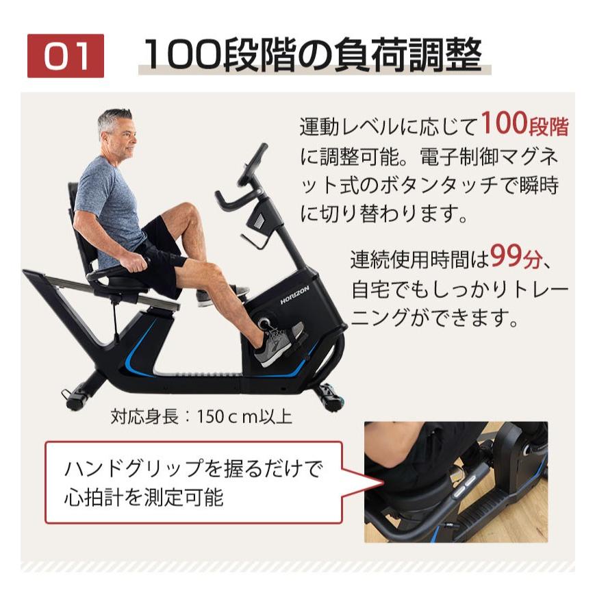 ローリカンベント　エアロ 楽天市場】【レビュープレゼント中】リカンベントバイク 効果