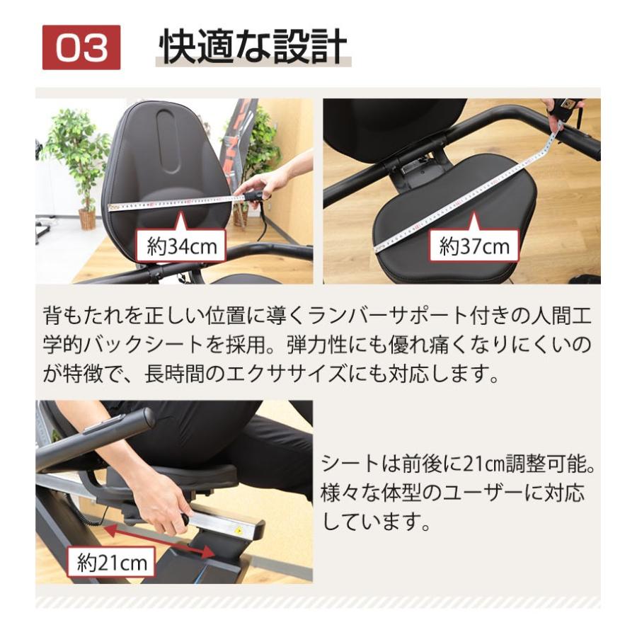 組立設置無料／ リカンベントバイク 5.0R ジョンソン JOHNSON